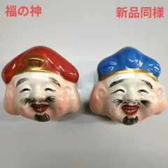 能面(恵比寿) 恵比寿 （えびす） - 鈴木能面工房の能面販売