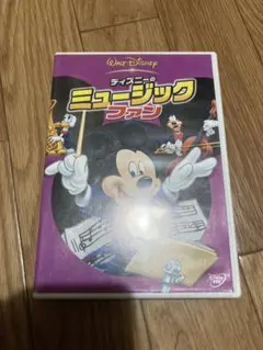 ディズニー dvd