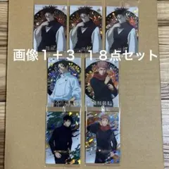 呪術廻戦　ウエハース6 レア　ノーマル　脹相　虎杖　乙骨　伏黒　七海　宿儺