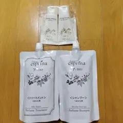 ヴィブリアンエスプリーナ シャンプー&トリートメント 詰め替え用とトラベルセットのサムネイル
