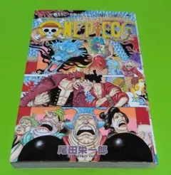 2026年最新】ワンピース 漫画 92の人気アイテム - メルカリ