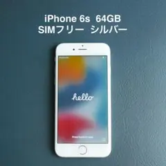 iPhone 6s / 64GB / SIMフリー