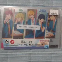 2025年最新】忘却バッテリー くじ ラストワンの人気アイテム - メルカリ