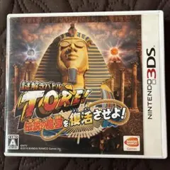3DS 謎解きバトル TORE！伝説の魔宮を 復活させよ！ - メルカリ