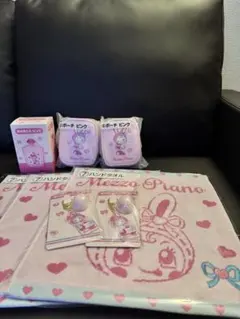 メゾピアノ 一番くじ