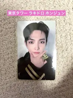 2025年最新】ateez ホンジュンの人気アイテム - メルカリ