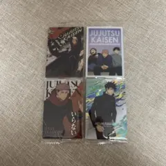 呪術廻戦ウエハースカード