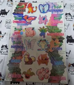 2026年最新】ポケモン シールダスの人気アイテム - メルカリ