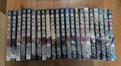 銀河英雄伝説 田中芳樹 本 1～9巻セット 徳間書店 - メルカリ