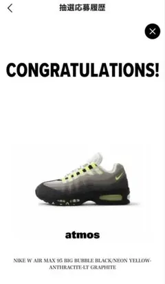 NIKE WMNS AIR MAX 95 BIG BUBBLE ネオン