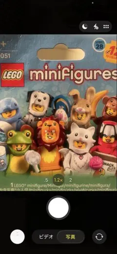 LEGO 71051 ミニフィギュア ウサギ　イルカ　etc