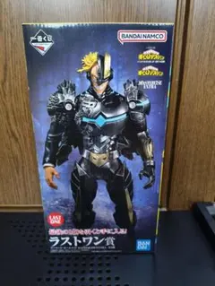 一番くじ 僕のヒーローアカデミア いつまでも手を差し伸べ続ける物語 ラストワン賞