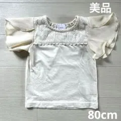 ✨美品 ✨ウィルメリー 丸高衣料 Tシャツ 半袖 フリル 花 刺繍 女の子のサムネイル