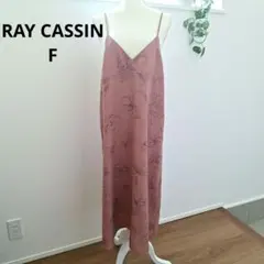 RAY CASSIN フラワーキャミロングワンピース ピンク F