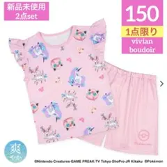 【新品】ポケットモンスター 半袖 パジャマ 150❤️ピンク ニンフィア ポニータ