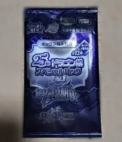 2026年最新】【BOX】遊戯王OCG デュエルモンスターズ Vol.1の人気