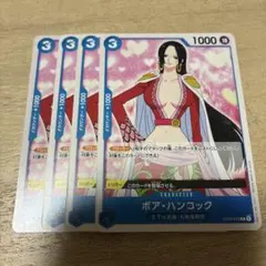 ワンピースカード ボア・ハンコック ST03-013 トレジャーレア Amazon.co.jp: ONE PIECEカードゲーム ST03-013 ボア