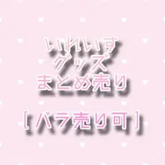 ケビンス まとめ売り バラ売り可 ドラゴンボール まとめ売り バラ売り 【公式通販】