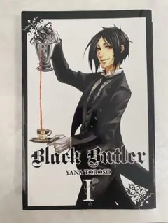 英語漫画　黒執事Black Butler 1 枢やな 英語版コミック