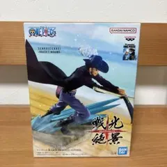 ワンピース 戦光絶景 ジュラキュール・ミホーク フィギュア