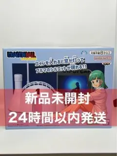 ドラゴンボール カプセルハウス 灯る貯金箱 ブルマ