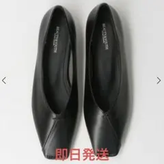 【美品】BEAUTY & YOUTH Vカットステッチフラットシューズのサムネイル