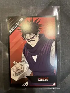 呪術廻戦　死滅回游　脹相　ポストカード　アニメイト特典