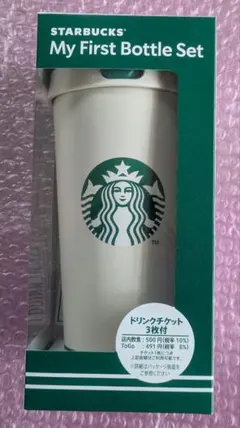 2026年最新】MyFirstBottleSetの人気アイテム - メルカリ