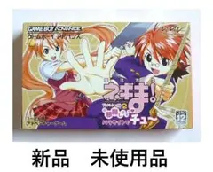 2026年最新】魔法先生ネギま gbaの人気アイテム - メルカリ
