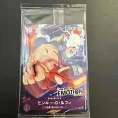 【未開封】ONE PIECE EMOTION 入場特典 ルフィ P-041