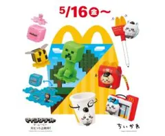 Item thumbnail for item 00e0778a-8996-41e5-bf3c-dec4e7e55748