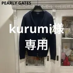 2025年最新】パーリーゲイツ ニットの人気アイテム - メルカリ