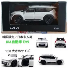 2026年最新】HYUNDAI ミニカーの人気アイテム - メルカリ