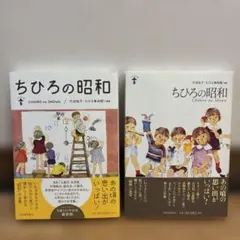2025年最新】いわさきちひろの人気アイテム - メルカリ