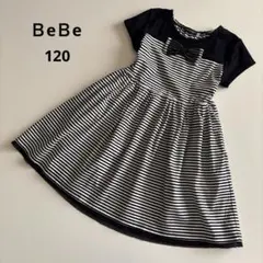 みく様 リクエスト 2点 まとめ商品