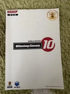 WORLD SOCCER Winning Eleven 10 解説書