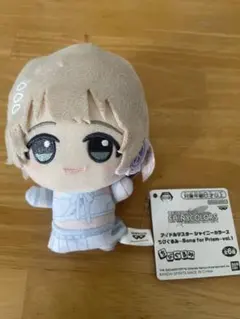 2025年最新】芹沢あさひ ぬいぐるみの人気アイテム - メルカリ