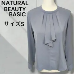 NATURAL BEAUTY BASIC ブルー とろみラッフルボウタイブラウスのサムネイル