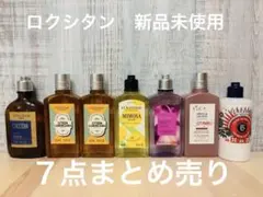 【新品未使用】ロクシタン公式購入品 ボディウォッシュ　7本まとめ売りのサムネイル