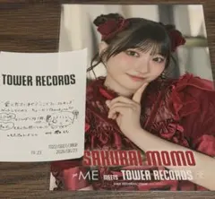 本田珠由記 タワレコ特典 ポストカード - メルカリ