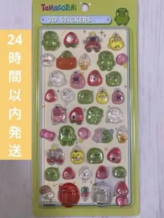 【新品】ボンボンドロップシール　たまごっち　くちぱっち