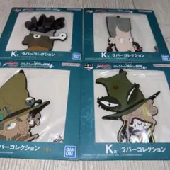 ジョジョの奇妙な冒険 一番くじ ラバーコレクション