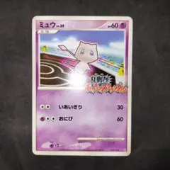 2025年最新】ポケモンスクランブル ミュウの人気アイテム - メルカリ
