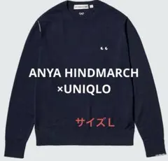 美品UNIQLO アニヤハインドマーチ メリノクルーネックセーター　Ｌ
