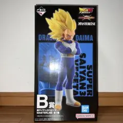 一番くじ　ドラゴンボールvsオムニバスcross ベジータ超サイヤ人3 b賞