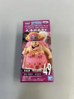 2025年最新】ビッグマム ワーコレの人気アイテム - メルカリ