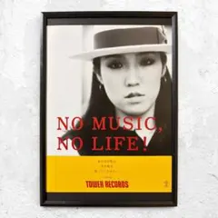 【A4額装】Yuming タワレコ ポスター仕様02 松任谷由実 ユーミン