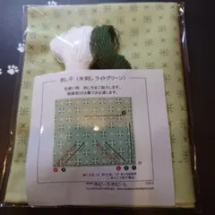 Item thumbnail for item 7d408afb-4976-4ec8-b612-382ea4d508f9