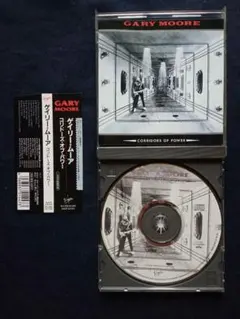 GARY MOORE「Corridors of power」