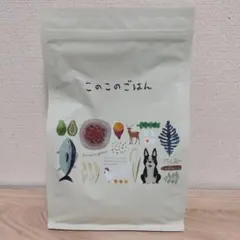 ［値下げ］このこのごはん ドライフード 1キロ✖️3袋 このこのごはん 1キロ×3袋